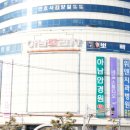 아남안경원 네이버블로그