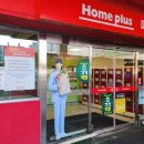 홈플러스 부산반여점 이미지