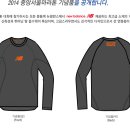중앙스포츠주 이미지