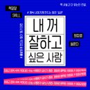 대한논리보습학원