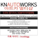 H1000 | [ 현대 아반떼 ] 폰터스 HUD H1000 시공 후기