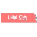 해가쭈꾸미 이미지