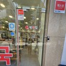 경원약국 이미지