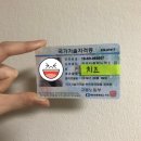 스낵영어TV_두테메헤고겟 고작 6동사로 끝내는 영어 | 컴활 2급 실기 &#39;책&#39; 필요없어요 3일안에 땁시다 -!