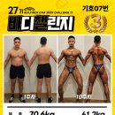 다이어트&바디챌린지 필라테스 이미지