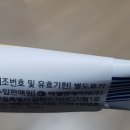 효온누리약국 이미지