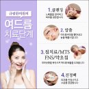 도해한의원 이미지