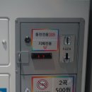 무진게임랜드 이미지