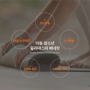 내아필라테스연구소