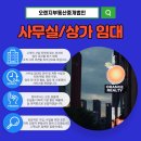 오렌지부동산중개법인주식회사 이미지