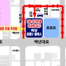 라룸네일