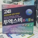 메디팜제일약국 이미지