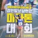 (2019.6.15) 제21회 양평이봉주 마라톤대회 후기 이미지