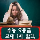 1월 17일(화) '사랑방손님과 어머니' 그리고 '하숙생' 이야기 이미지