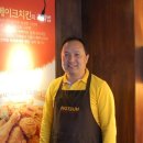 핫썬치킨 이미지