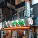 민주식당 이미지