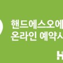 뷰티플헤어 - 용인시 처인구 | 뷰티플헤어