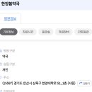 한양봄약국 네이버블로그