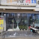 이서방양념치킨 이미지