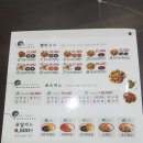 짜장열차