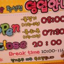 교리관광지 이미지