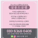 살롱드글램 | 🌟 길 가던 발걸음도 멈추게! '살롱드글램' 현수막 디자인 제작 후기! ✨