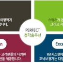 포낙보청기 청량리센터 이미지