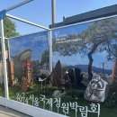 11215-자양2-356 | [서울뚝섬] 2024국제정원박람회 주차정보 총모음 주말방문 후기 주차장정보