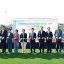 신안동복합스포츠타운