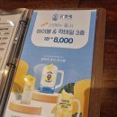 김형제 고기의 철학 금호점 이미지