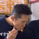 중국집입니다