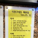 레지던스호텔라인 이미지