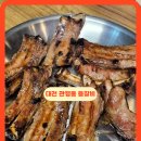 (주)서대전현대서비스 | 대전 현대아울렛 근처 맛집 관평동 고기집 돈크러쉬