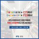 빵꾸똥꾸문구야나주 - 나주시 월정5길 1 | 빵꾸똥꾸문구야나주