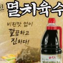 (주)선한식품 이미지