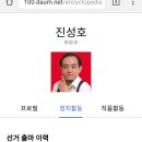 tv조선 박종진의 라이브쇼 패널 수준 ㅋ 이미지