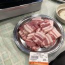 잠수교집 이미지