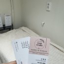 인더문아이래쉬