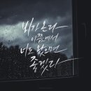 레인뮤직 이미지