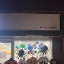 해구달미술교습소