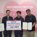 인천종합환경 이미지