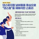 원데이아트