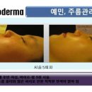제이스킨앤바디(J스킨앤바디) 이미지
