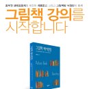 넉점반 이미지