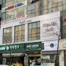 커낼로 | 인천 청라 미용실 디얼스 청라커낼점 아윤채 클리닉 후기 (안마의자는 덤)