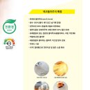 돌마루