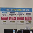 전봉균내과의원 | [일상] 노원구 건강검진 내시경 전문 병원 "더웰내과의원"_대장내시경 식단&amp;내시경 비용