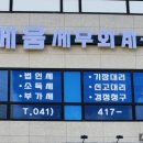 세움세무회계사무소 이미지
