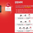 (주)유성비전 이미지