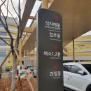 우리 농산물 식자재 마트 이미지